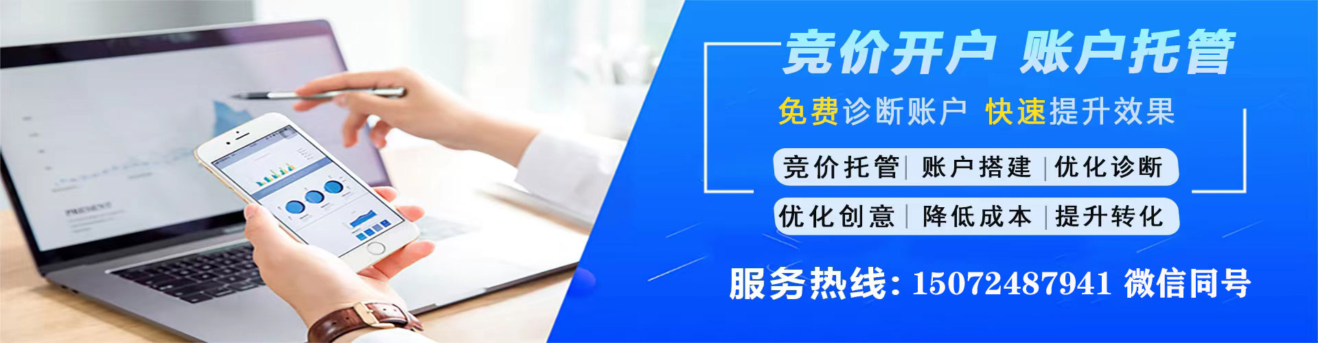 武陵微信信息流